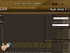 hamdisocio.blogspot.com
