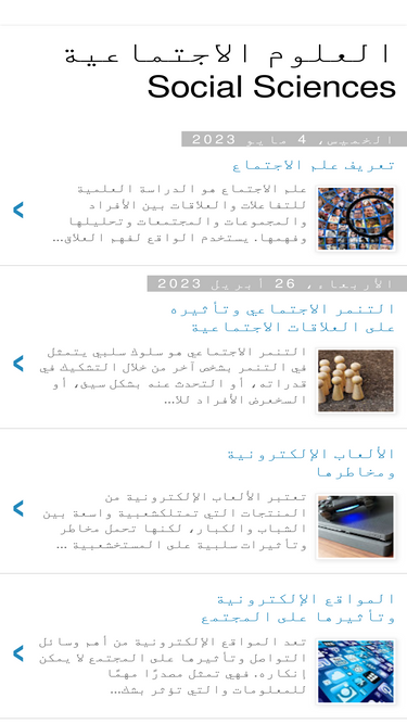 hamdisocio.blogspot.com