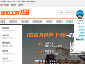 jsgc168.com