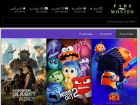 'parsmovies.net' screenshot