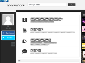 'jpmarumaru.com' screenshot
