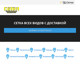 terra-still.ru