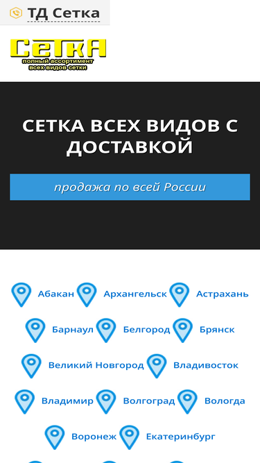 terra-still.ru