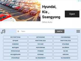 'call-sound.ru' screenshot