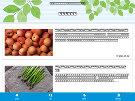 'kiramekiblog.com' screenshot
