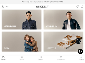 'oskelly.ru' screenshot