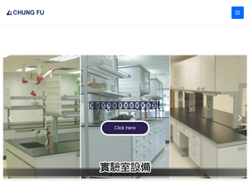 chungfu.com.tw