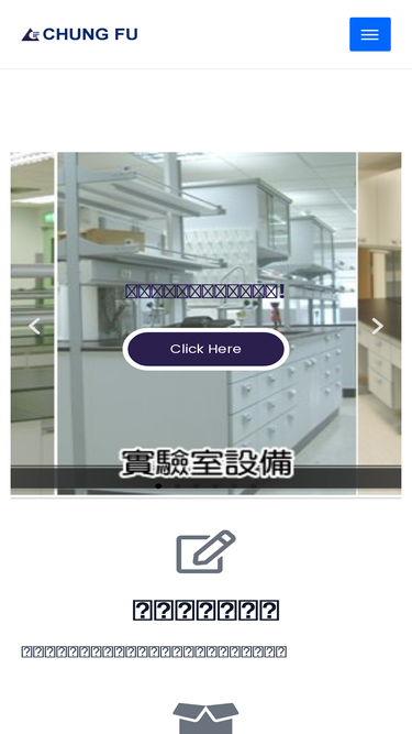 chungfu.com.tw