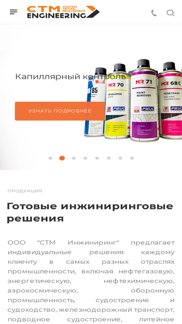 ndt.by