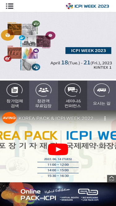 icpiweek.org