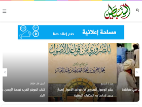 Large Screenshot