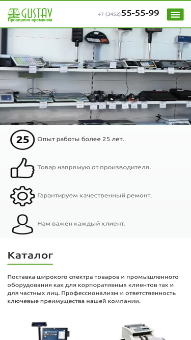 gustav72.ru