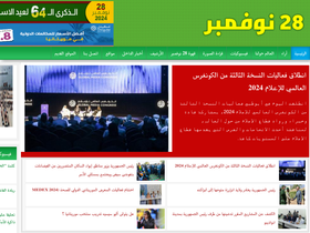Large Screenshot