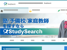 'study-search.jp' screenshot