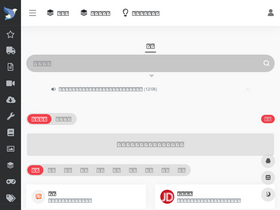 'fuliba123.net' screenshot