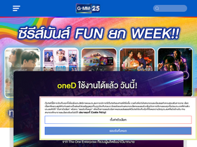 'gmm25.com' screenshot