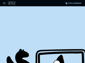 snowone.ru