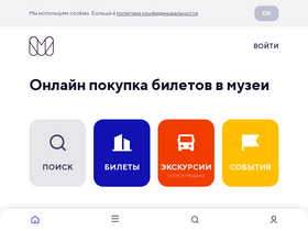 'vmuzey.com' screenshot