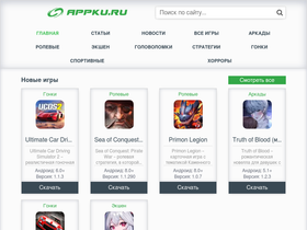 gidplay.net