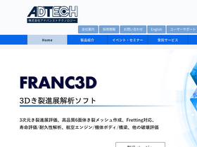 ad-tech.co.jp