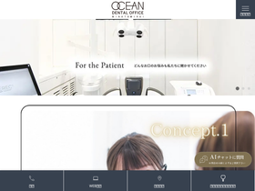 ocean-mm.com