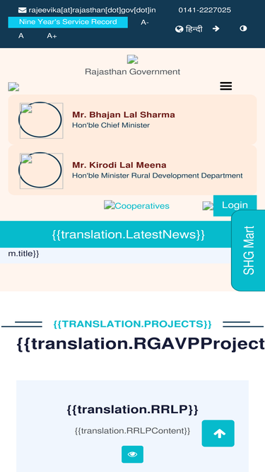 rgavp.rajasthan.gov.in Traffic Analytics, Ranking & Audience [February ...