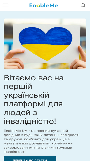 enableme.com.ua