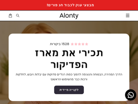 alonty.com homepage screenshot