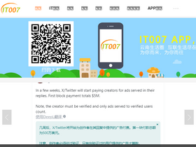 it007.com