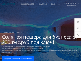 stroyproffi.ru
