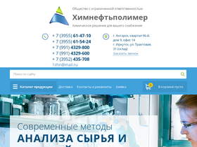 hnpolimer.ru