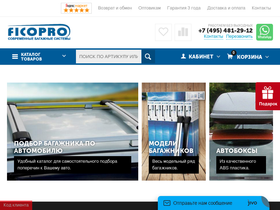 fico-pro.ru