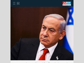 'iranintl.com' screenshot