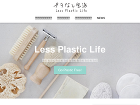 'lessplasticlife.com' screenshot