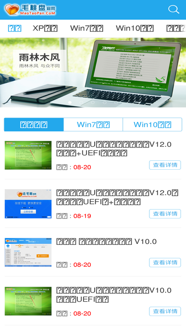 maotaopan.com