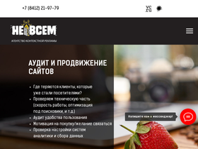 nevsem.ru