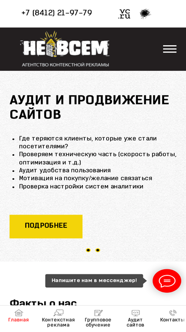 nevsem.ru