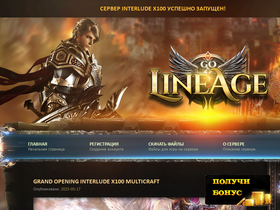 Golineage.top website image