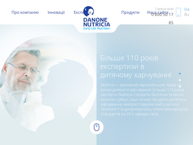 'nutricia.ua' screenshot