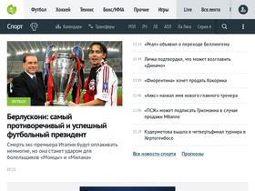 'livesport.ru' screenshot