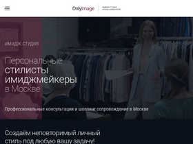 onlyimage.ru