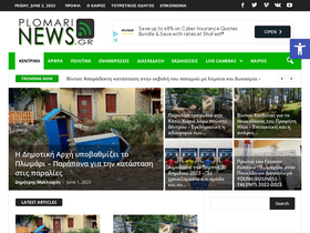 plomarinews.gr