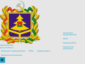 'brkmed.ru' screenshot