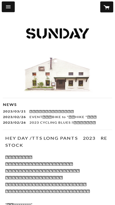 sundaywebstore.com
