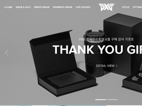 'pxg.co.kr' screenshot