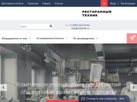 resttech.ru