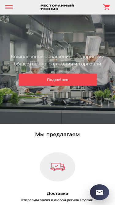 resttech.ru