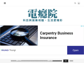 'mrtang.tw' screenshot