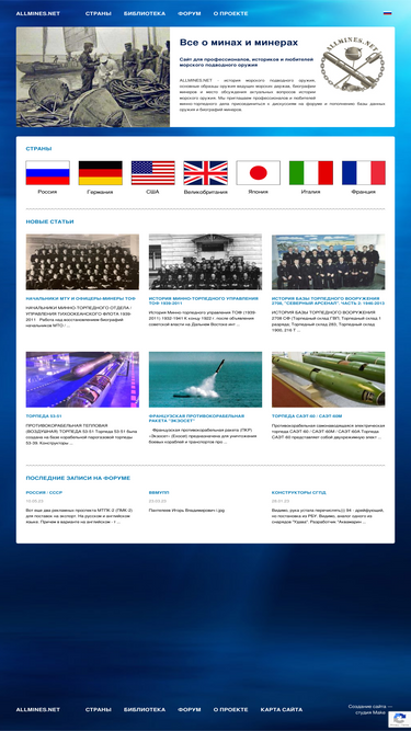 allmines.net
