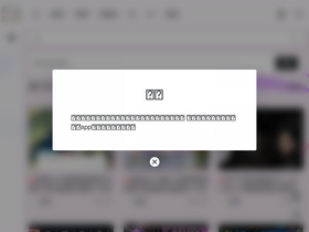 'acggw.xyz' screenshot